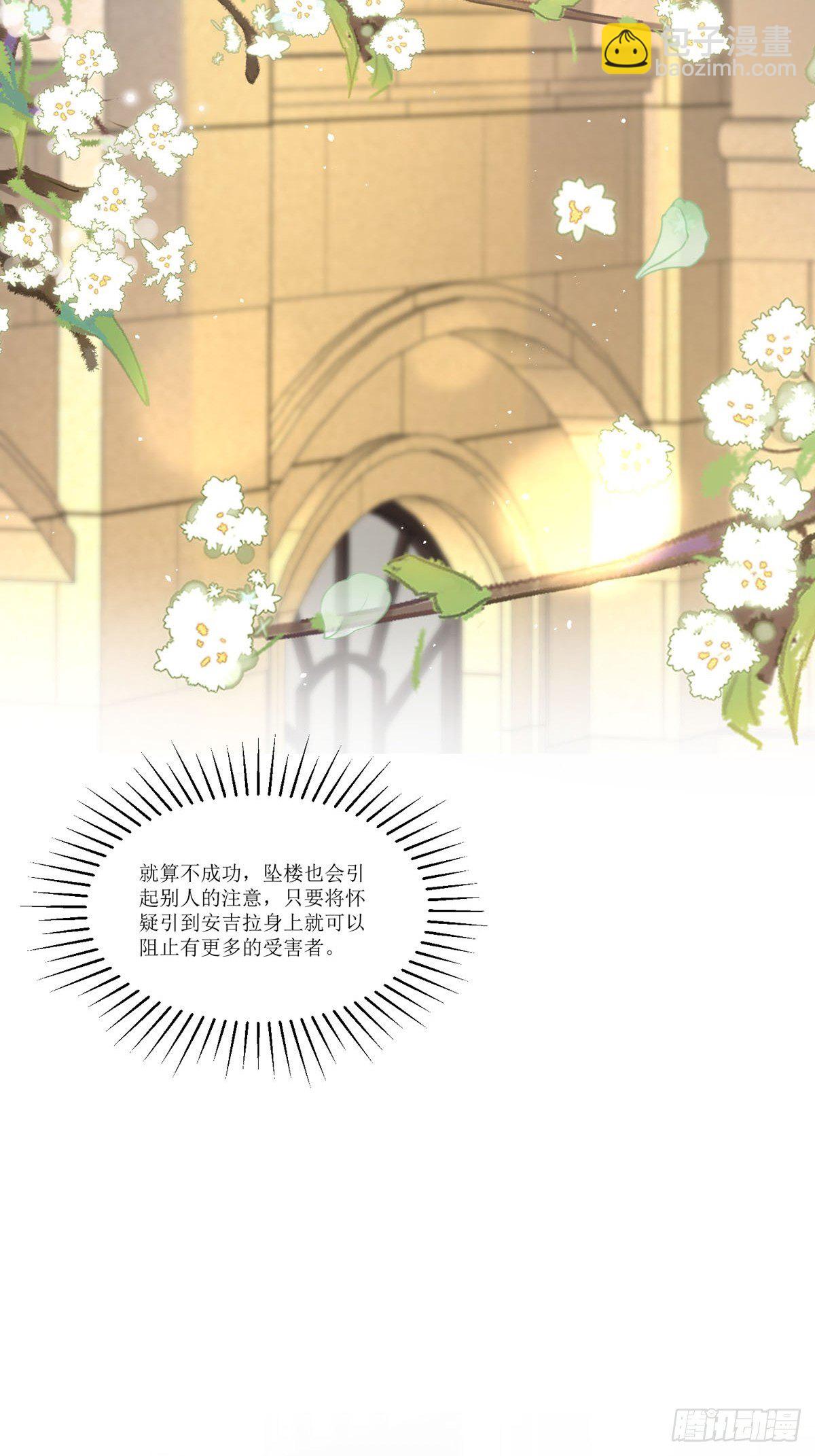 第10话 这女孩真幸运(1/2)-第10话