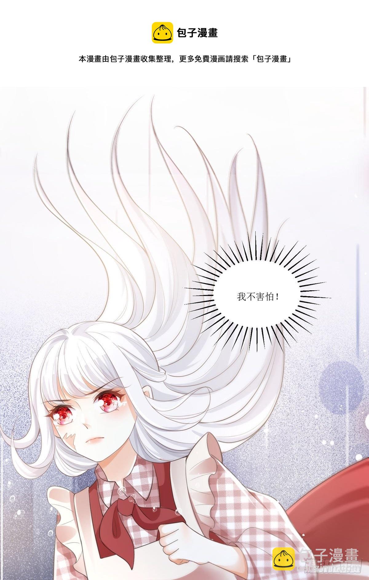 第10话 这女孩真幸运(1/2)-第10话