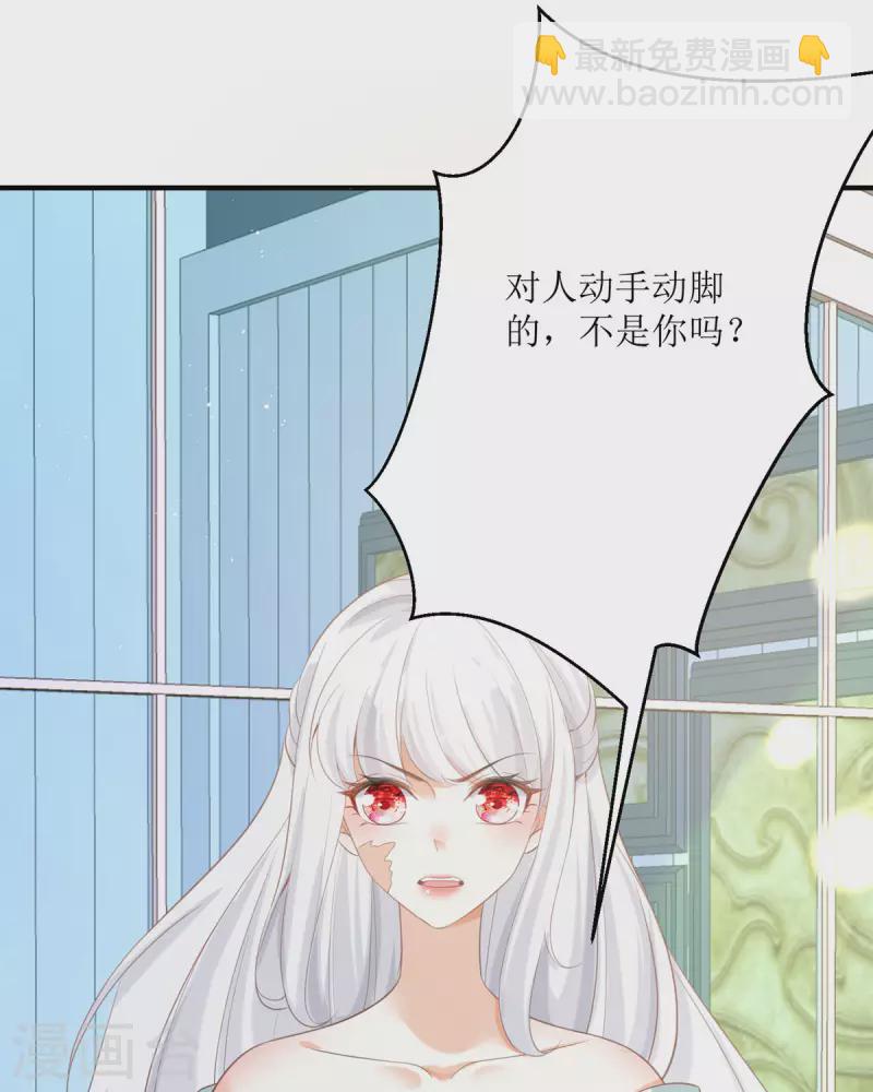 第17话 果然有家贼(1/2)-第18话