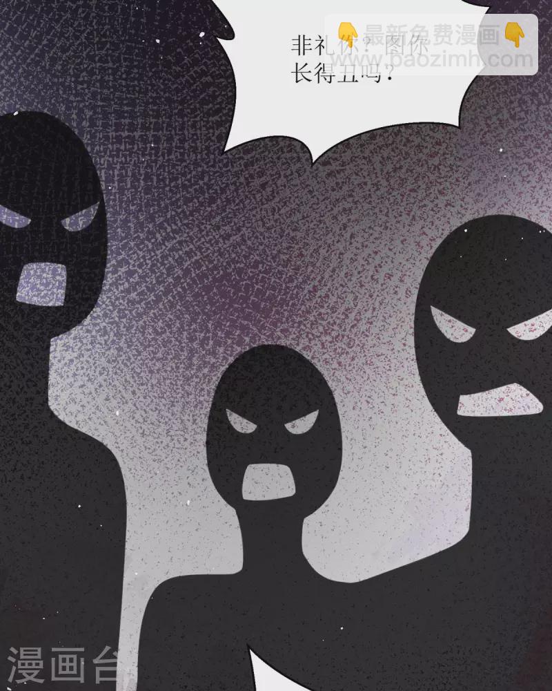 第17话 果然有家贼(1/2)-第18话