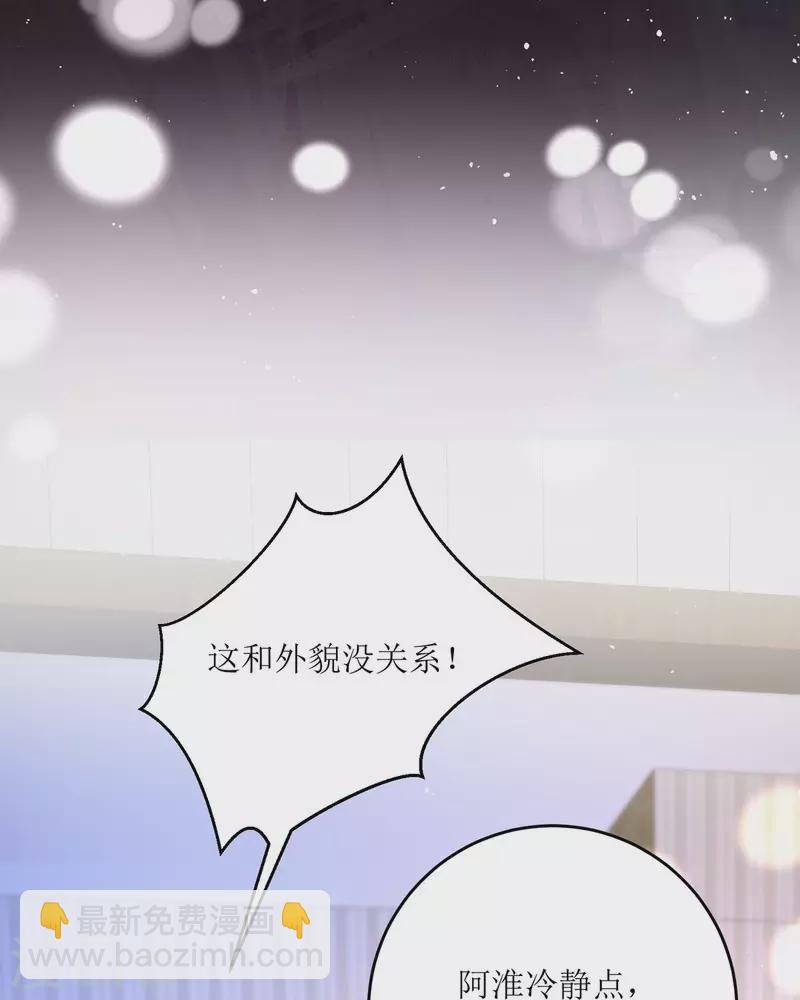 第17话 果然有家贼(1/2)-第18话