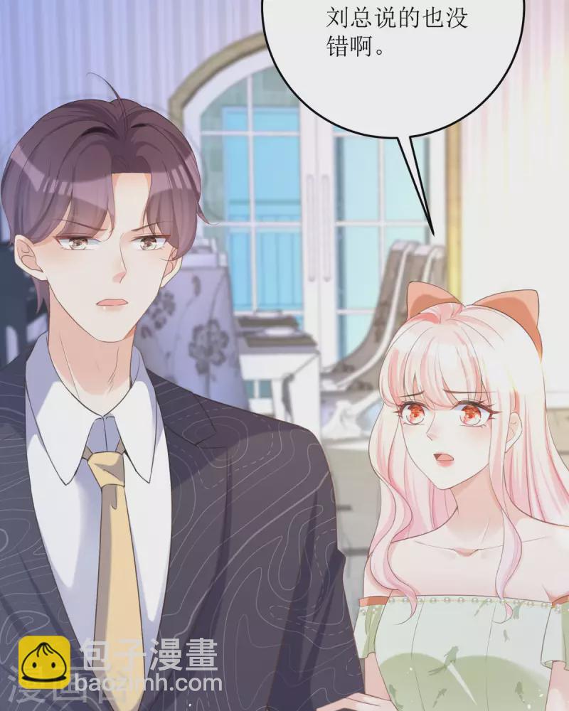 第17话 果然有家贼(1/2)-第18话