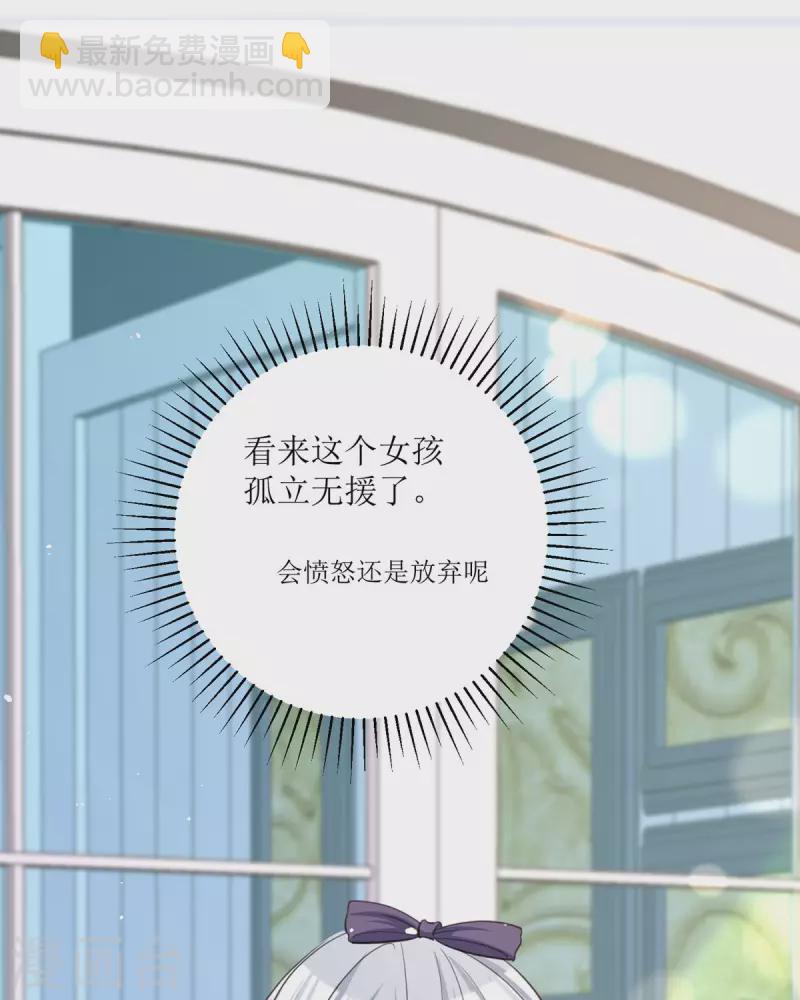 第17话 果然有家贼(1/2)-第18话