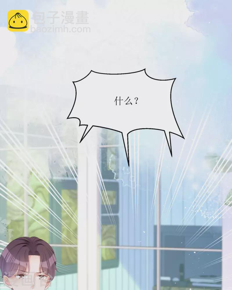 第17话 果然有家贼(1/2)-第18话