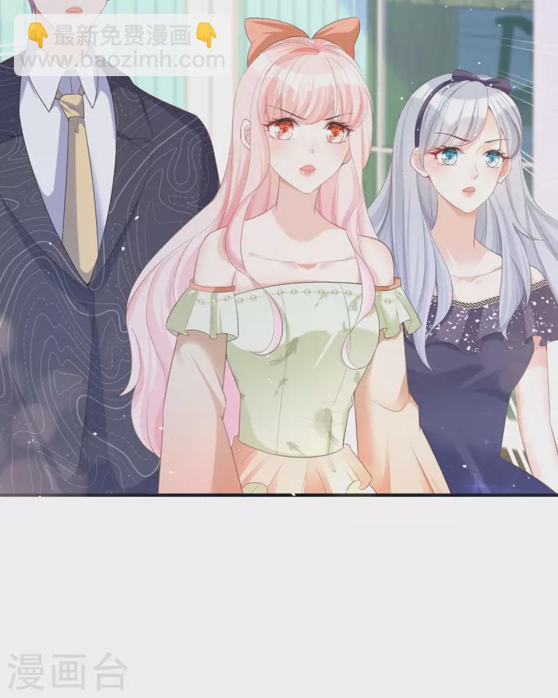 第17话 果然有家贼(1/2)-第18话