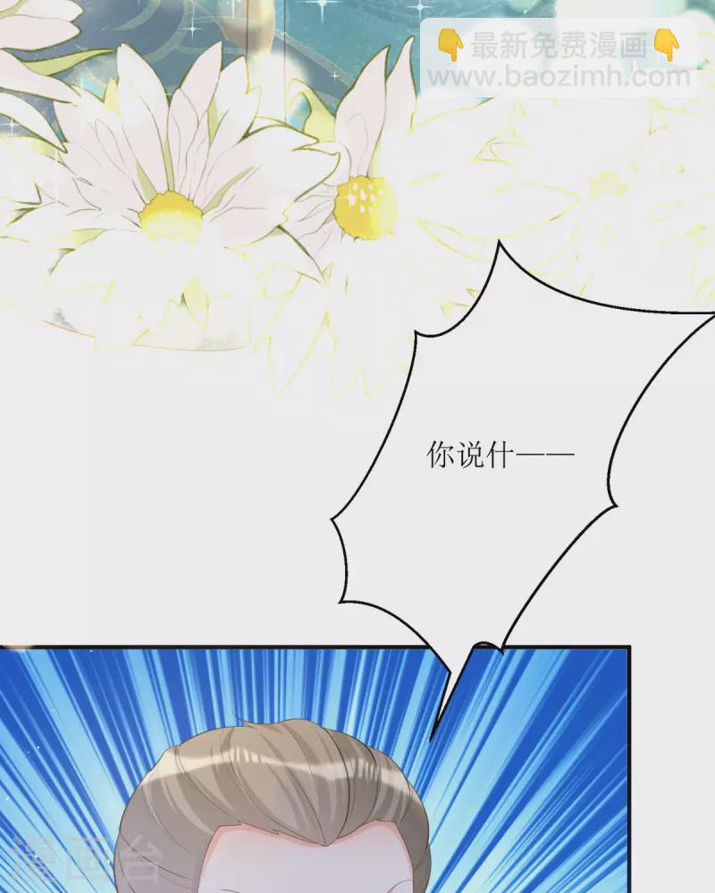 第17话 果然有家贼(1/2)-第18话