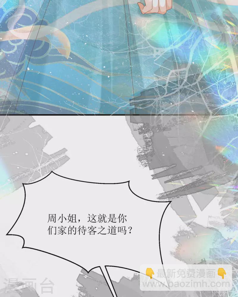 第17话 果然有家贼(1/2)-第18话