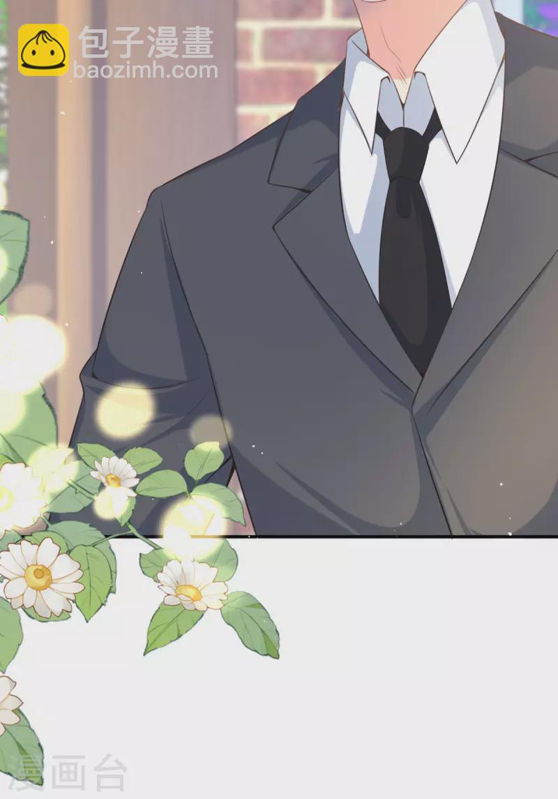 第19话 仗势欺人(1/2)-第20话