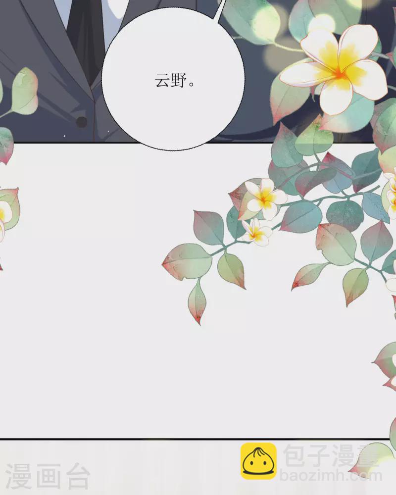 第19话 仗势欺人(1/2)-第20话