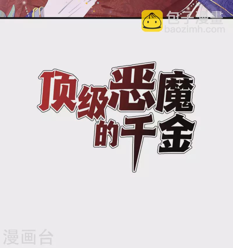 第19话 仗势欺人(1/2)-第20话