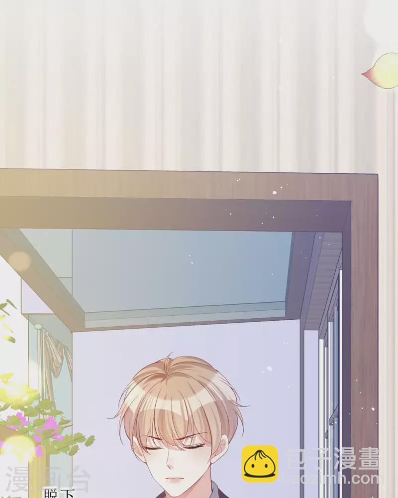 第19话 仗势欺人(1/2)-第20话