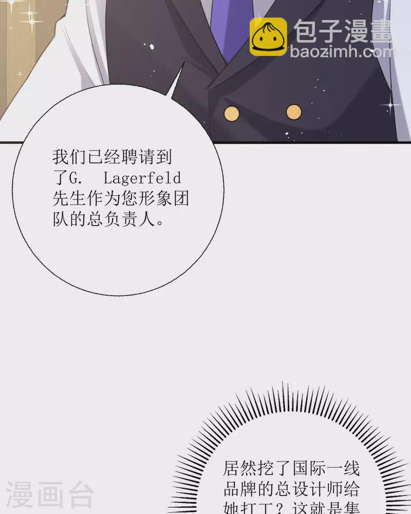 第19话 仗势欺人(1/2)-第20话