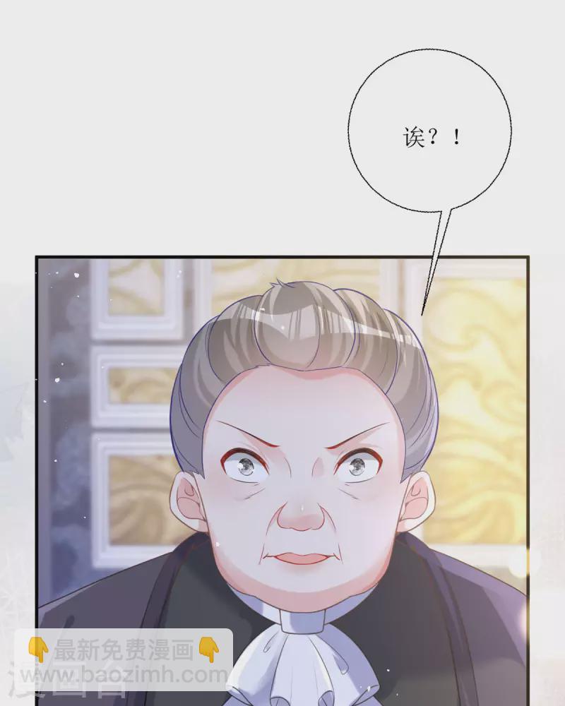 第19话 仗势欺人(1/2)-第20话