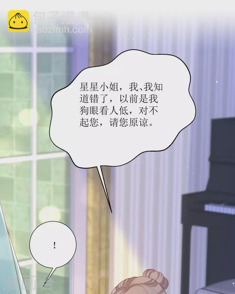 第19话 仗势欺人(1/2)-第20话