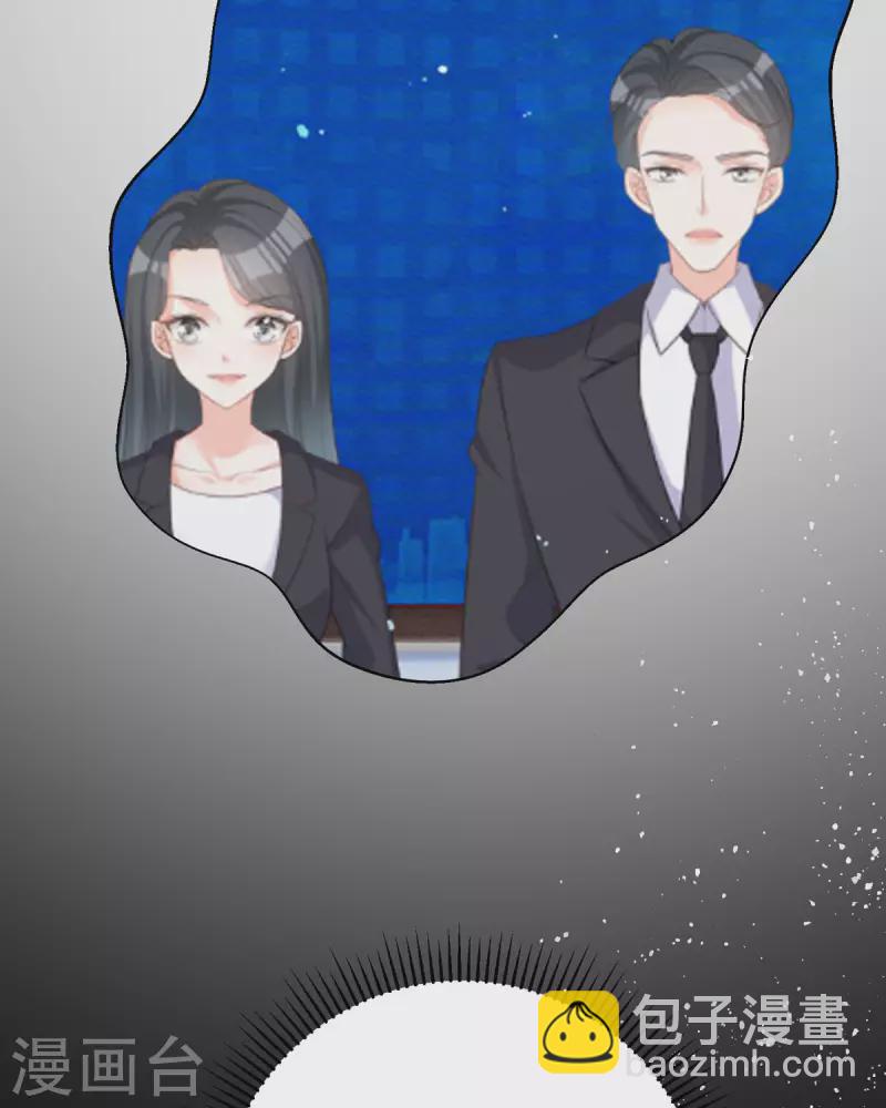 第19话 仗势欺人(1/2)-第20话