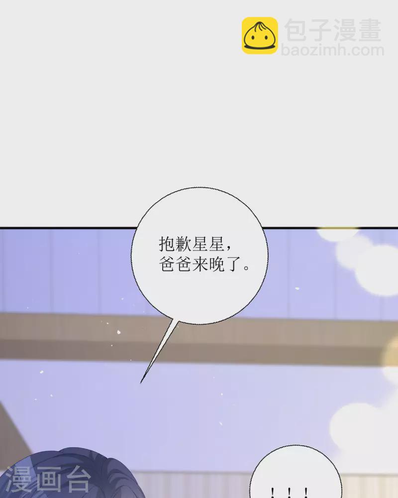 第19话 仗势欺人(1/2)-第20话