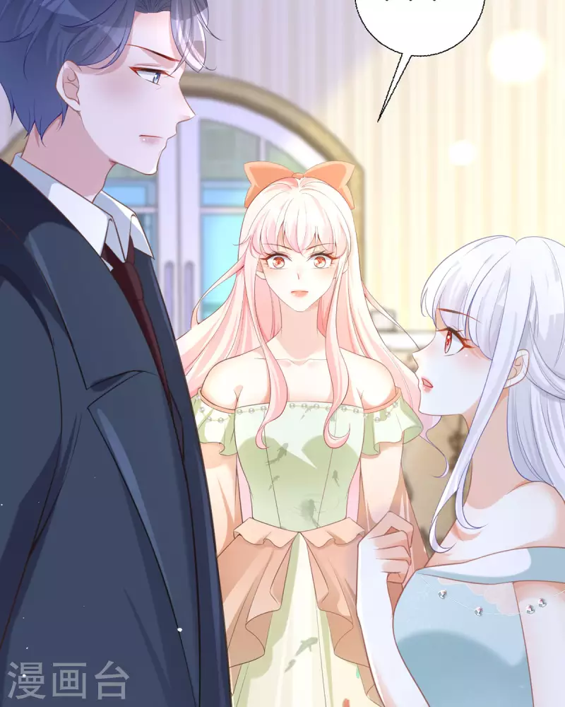 第19话 仗势欺人(1/2)-第20话