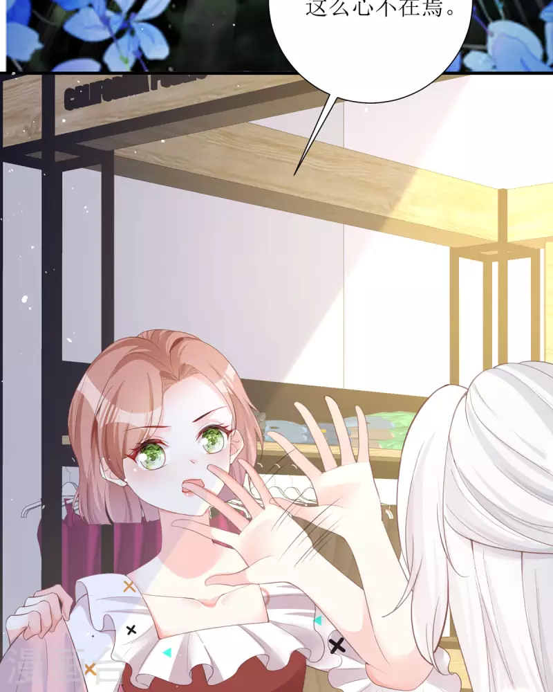 第21话 包场(1/2)-第22话