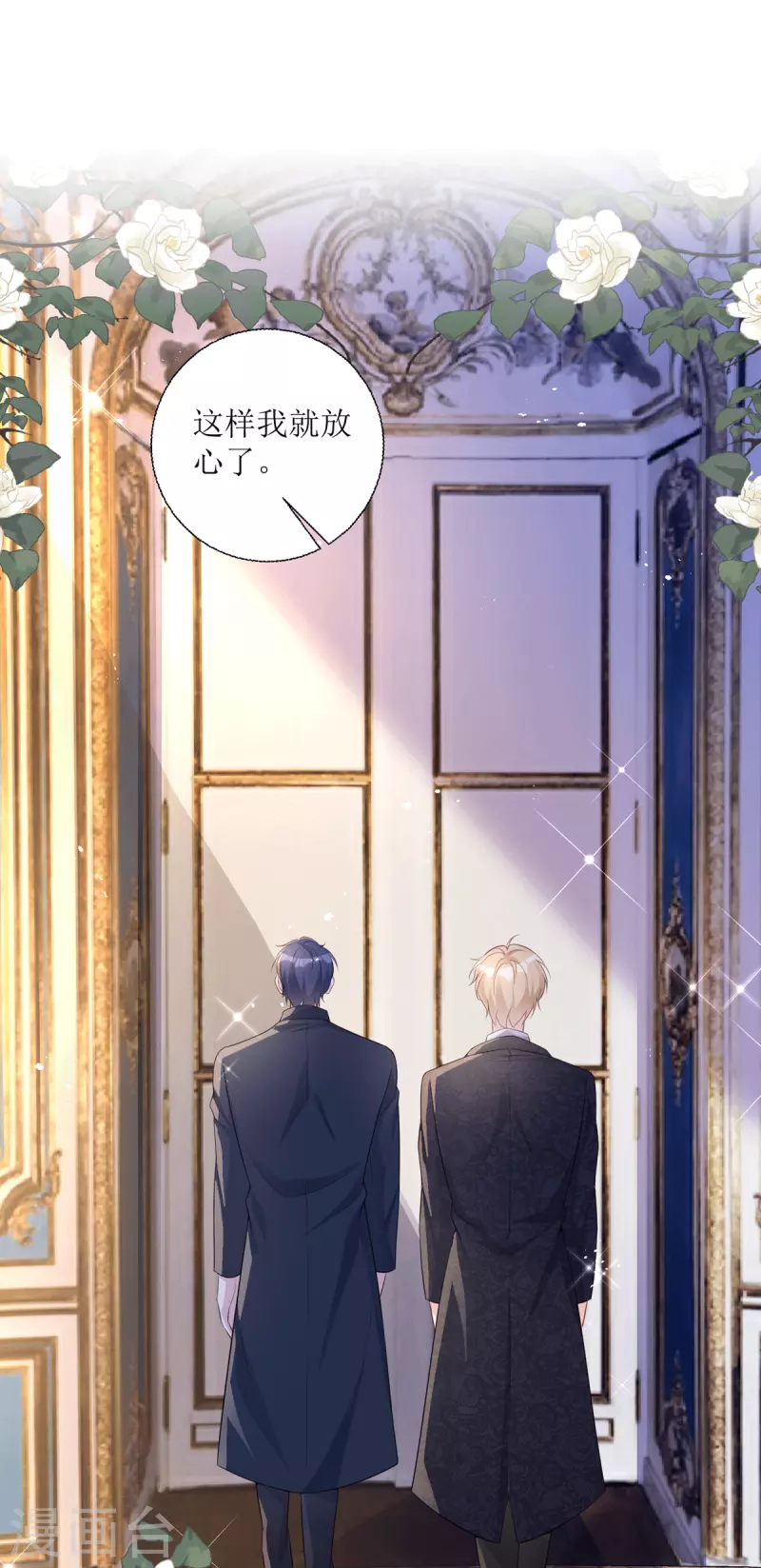 第23话 普通的父女-第24话