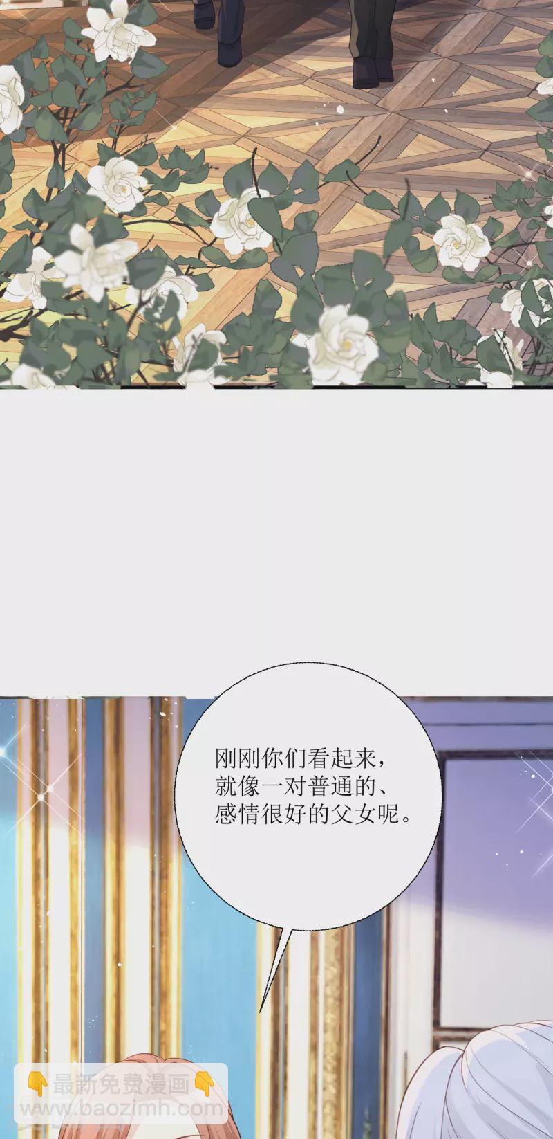 第23话 普通的父女-第24话