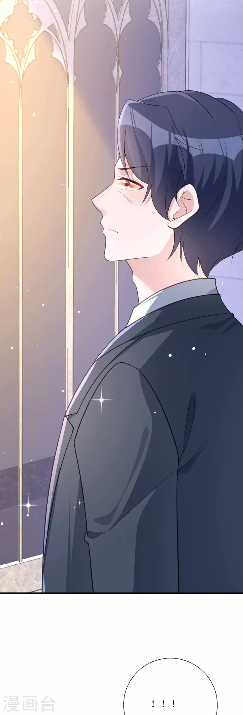 第23话 普通的父女-第24话