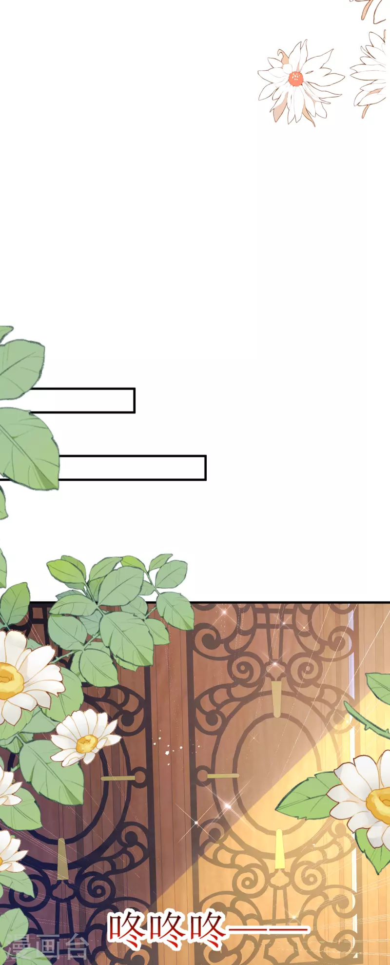 第23话 普通的父女-第24话