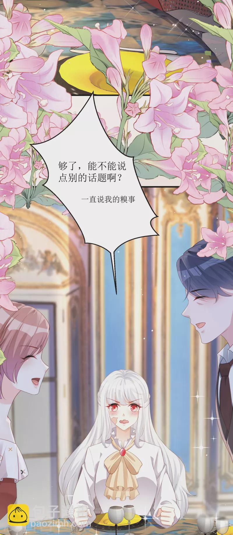 第23话 普通的父女-第24话