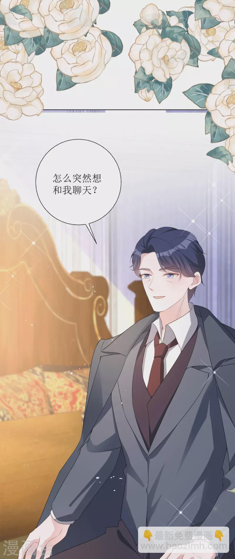 第23话 普通的父女-第24话