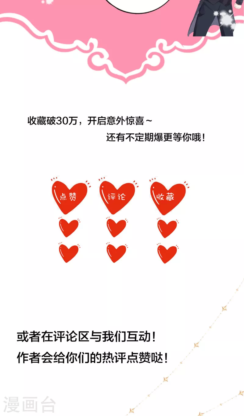 第23话 普通的父女-第24话