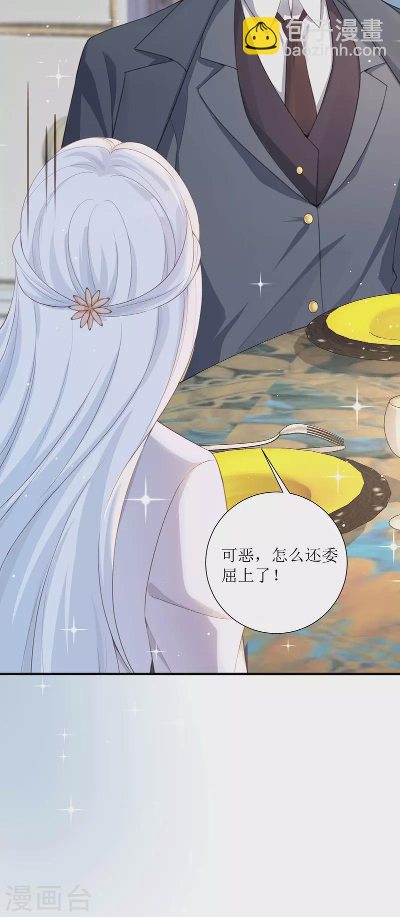 第23话 普通的父女-第24话