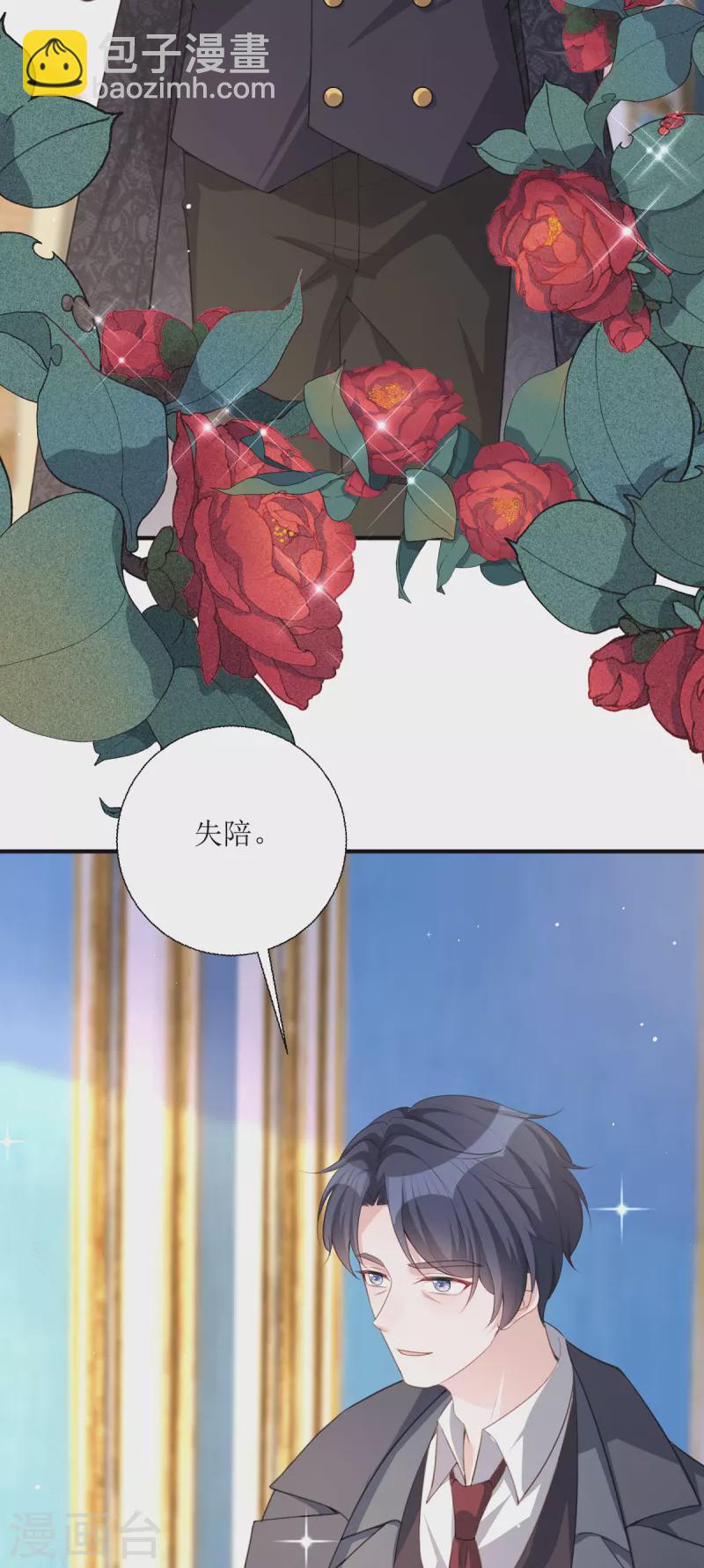 第23话 普通的父女-第24话