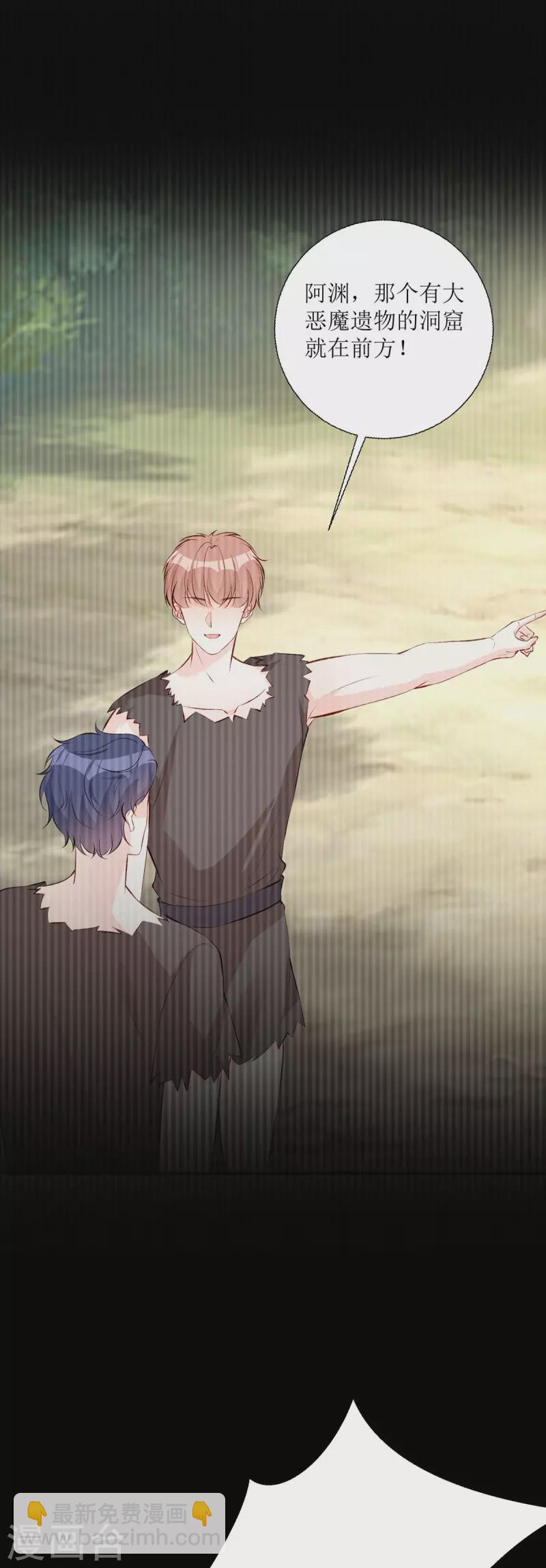 第25话 爸爸的朋友-第26话