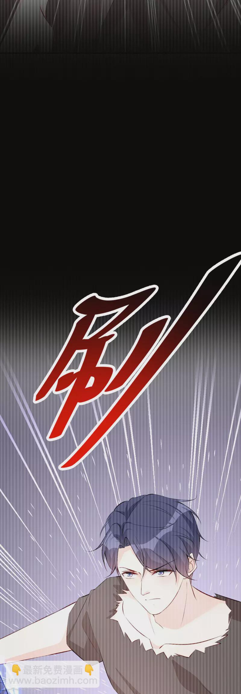 第25话 爸爸的朋友-第26话