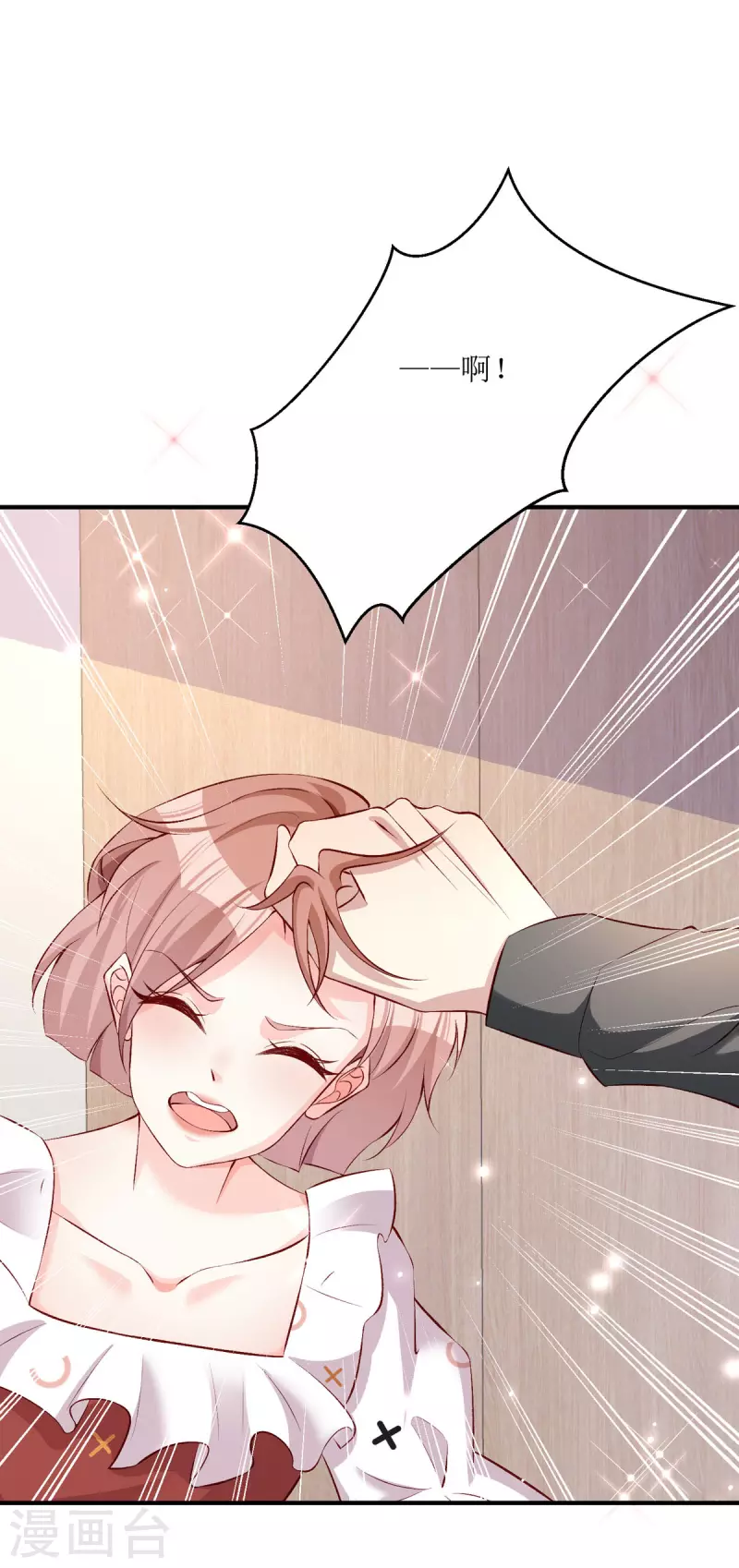 第25话 爸爸的朋友-第26话