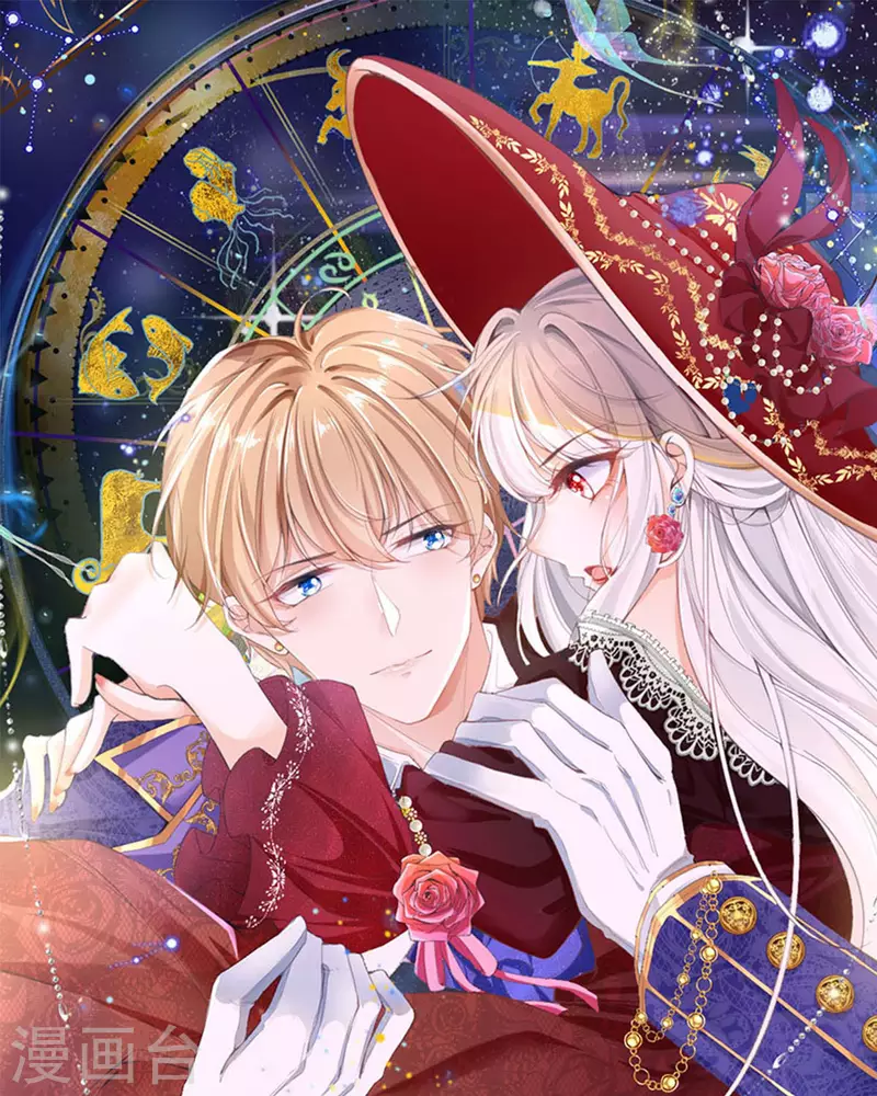 第27话 虚假的和平(1/2)-第28话