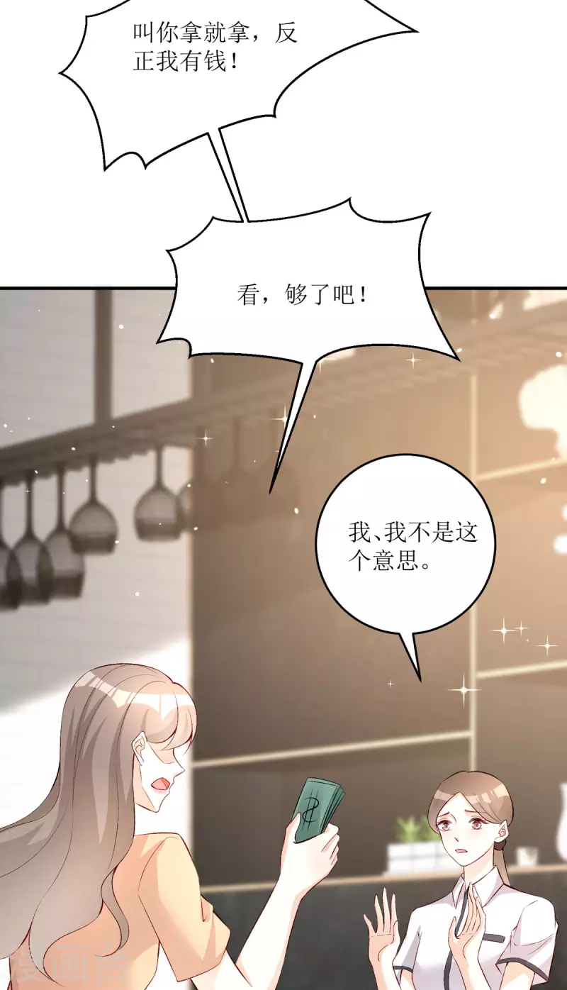 第27话 虚假的和平(1/2)-第28话