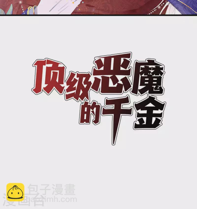 第27话 虚假的和平(1/2)-第28话