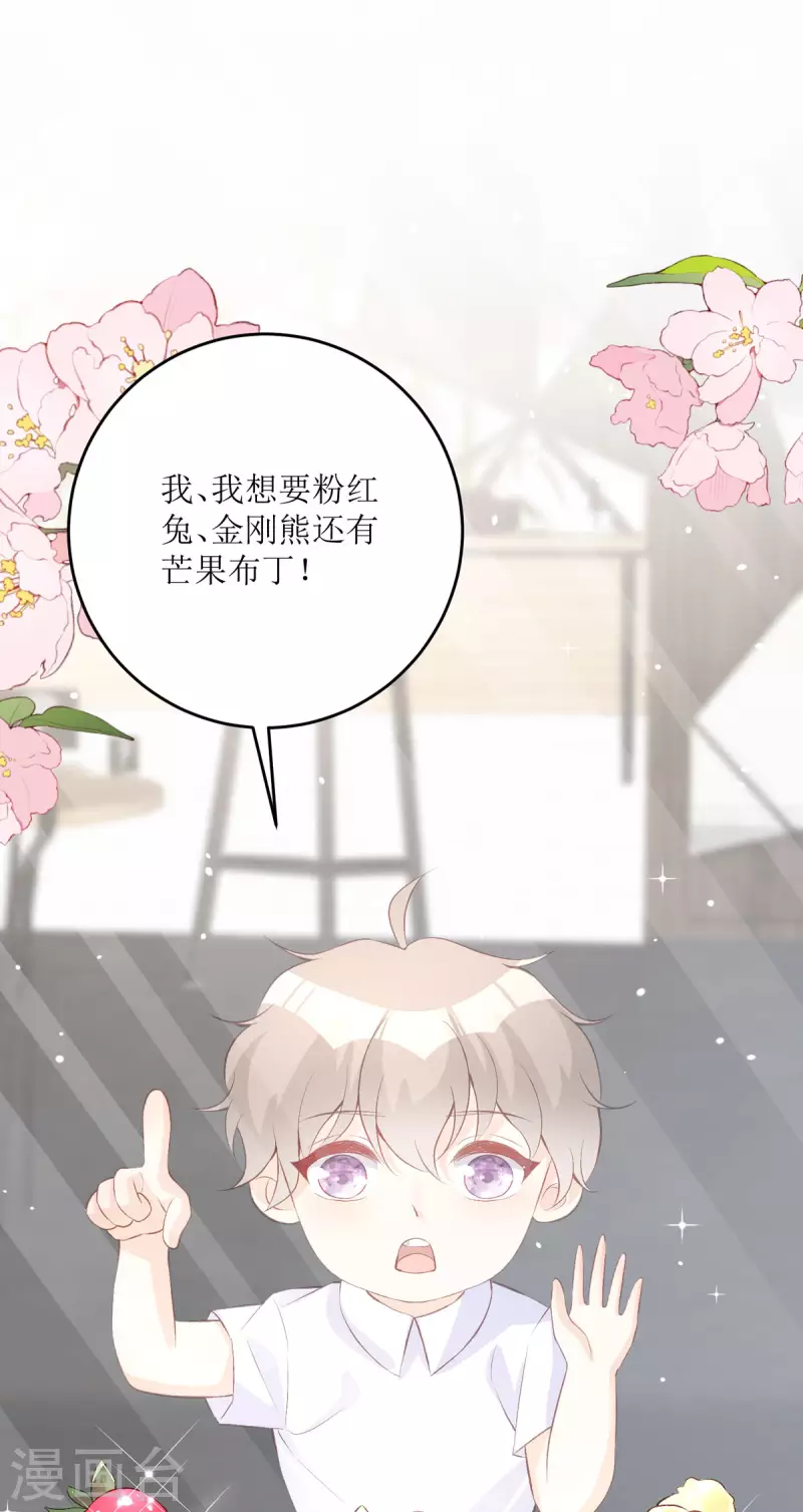 第27话 虚假的和平(1/2)-第28话