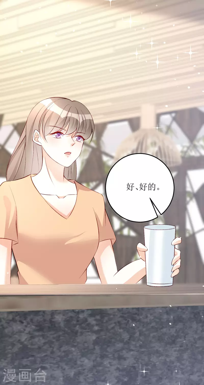 第27话 虚假的和平(1/2)-第28话