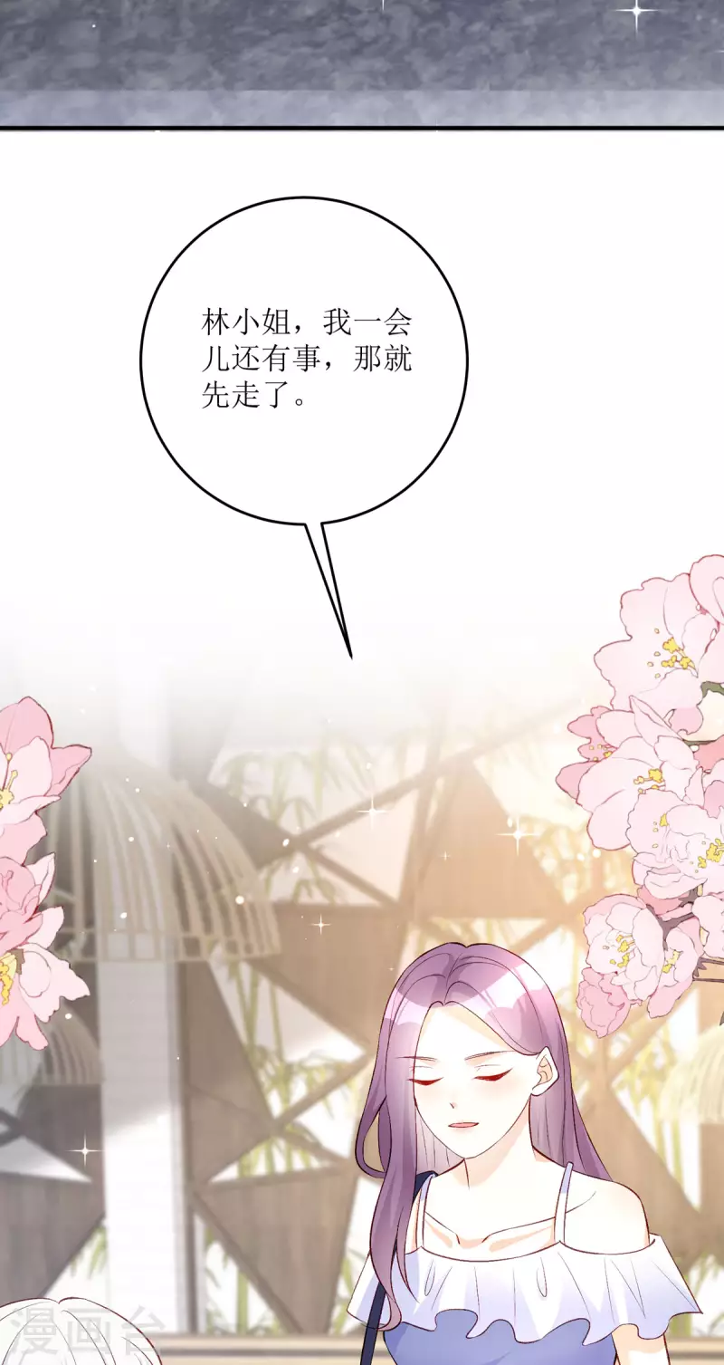 第27话 虚假的和平(1/2)-第28话