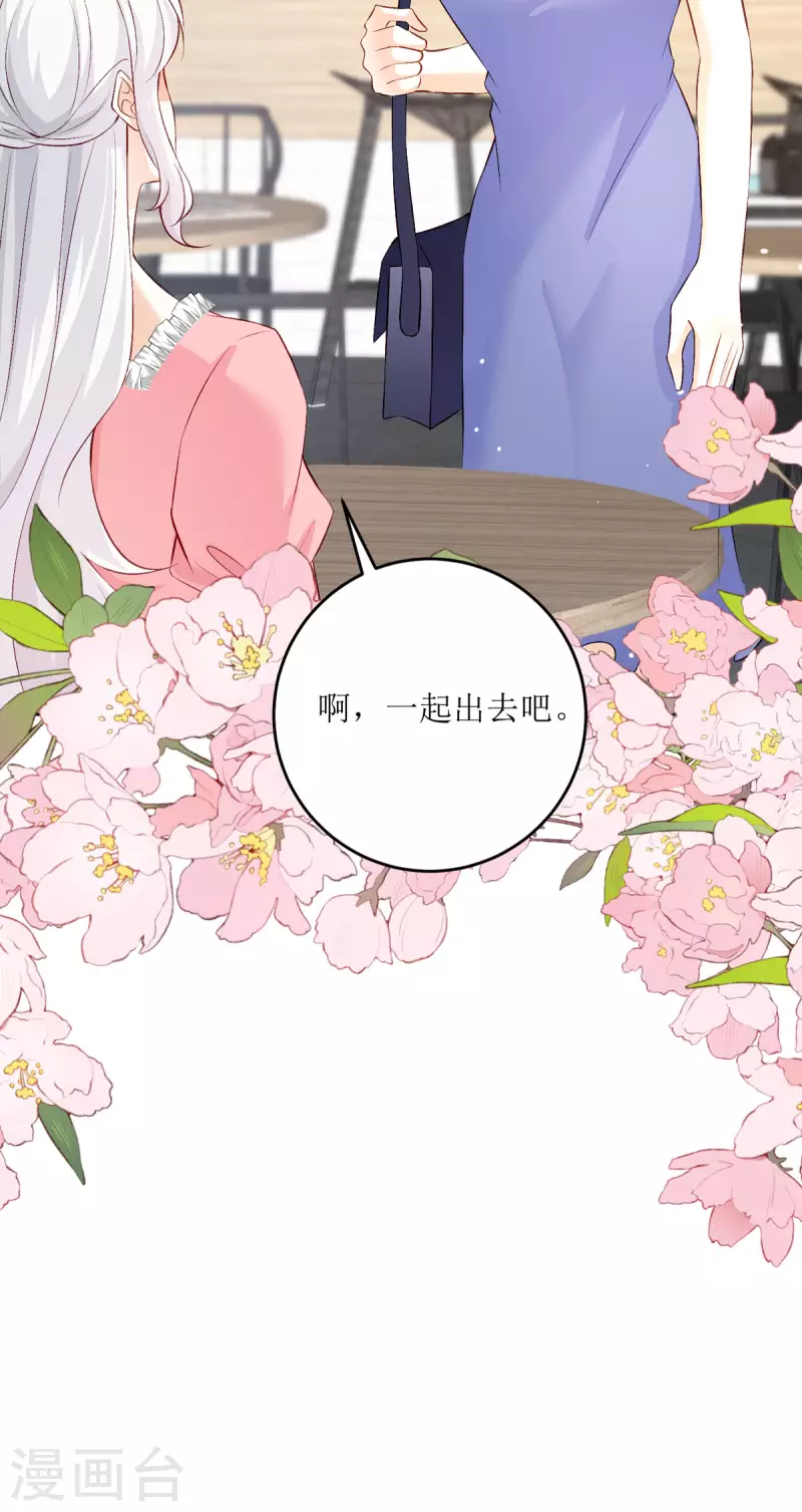 第27话 虚假的和平(1/2)-第28话