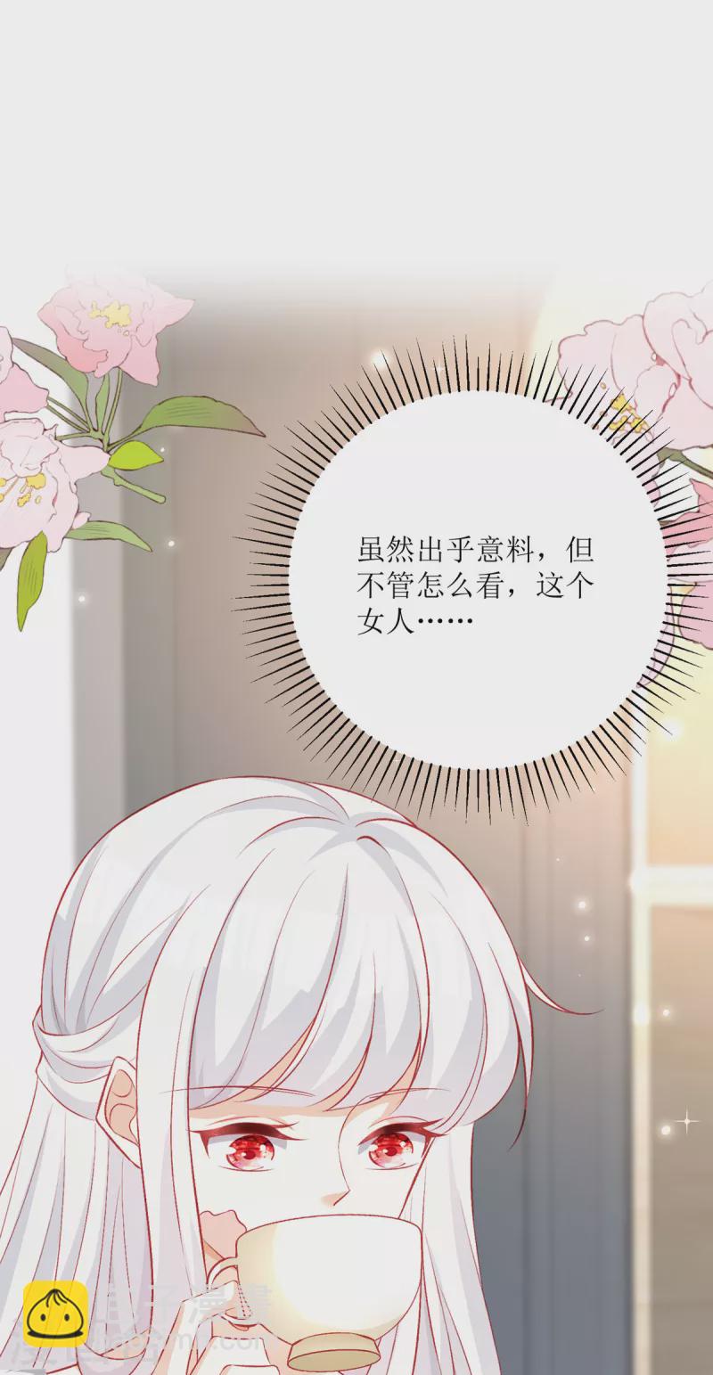 第27话 虚假的和平(1/2)-第28话