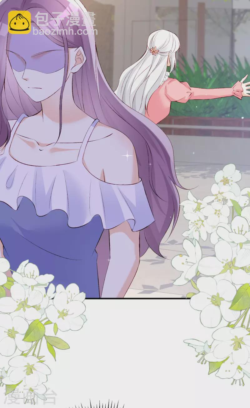 第27话 虚假的和平(1/2)-第28话