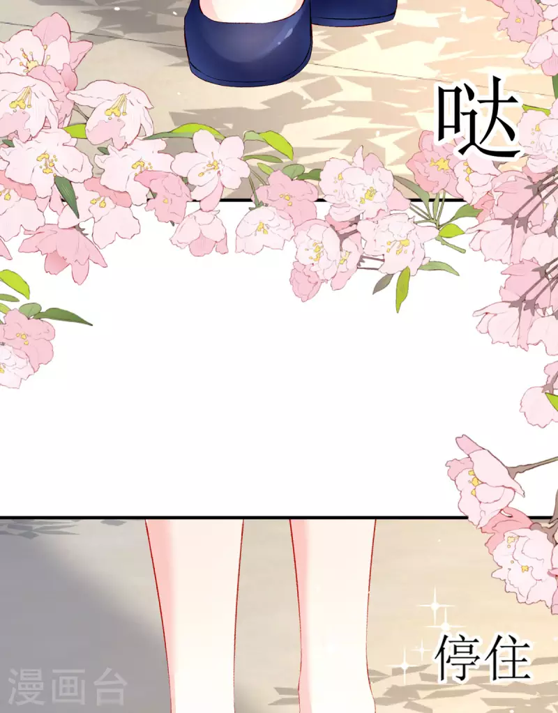 第27话 虚假的和平(1/2)-第28话