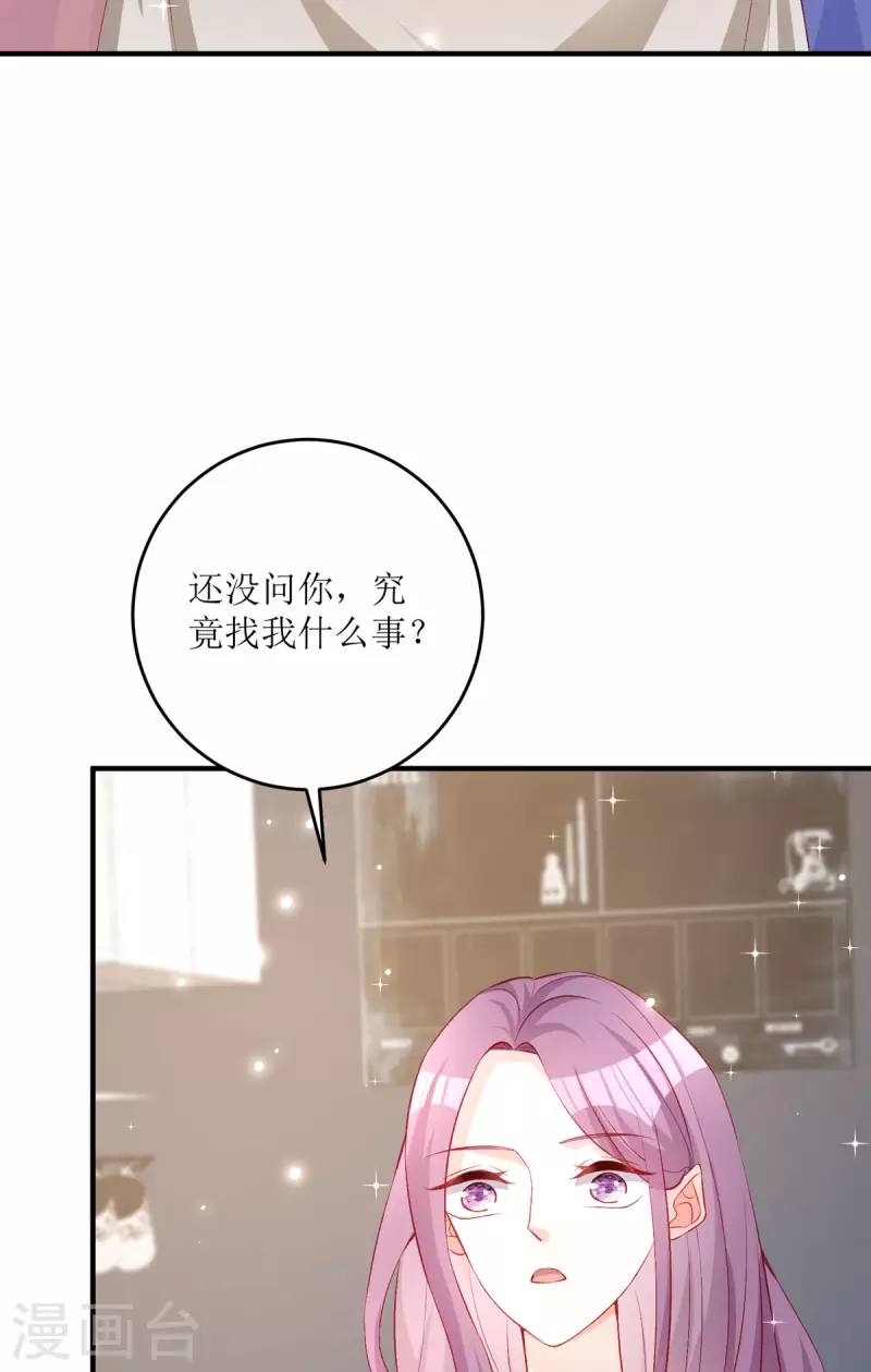 第27话 虚假的和平(1/2)-第28话