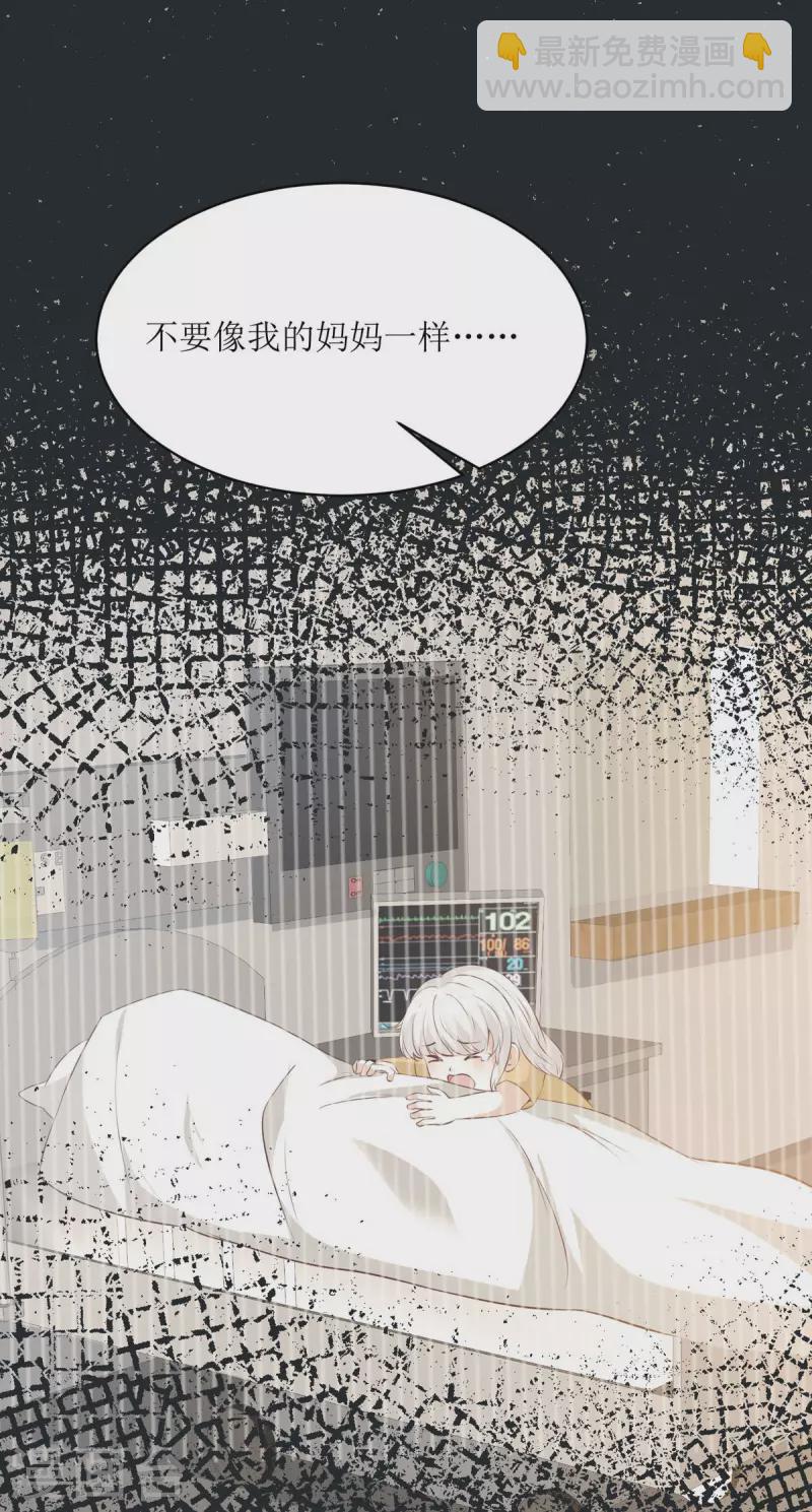 第29话 代价(1/2)-第30话