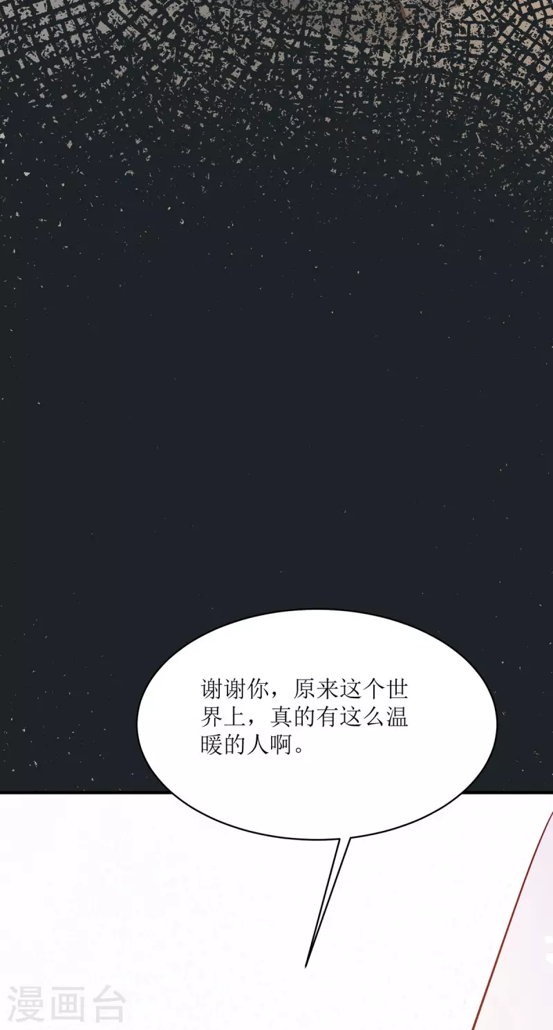 第29话 代价(1/2)-第30话