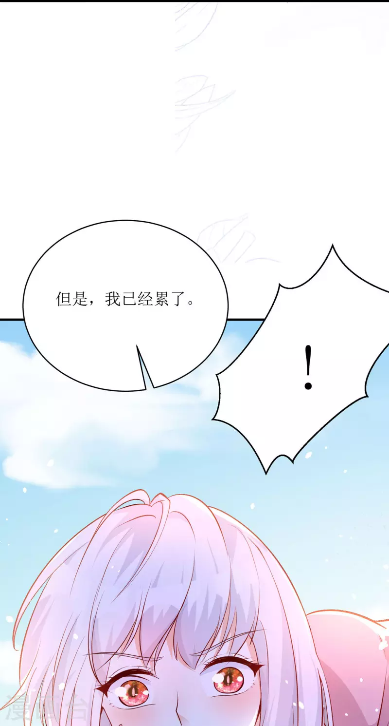 第29话 代价(1/2)-第30话