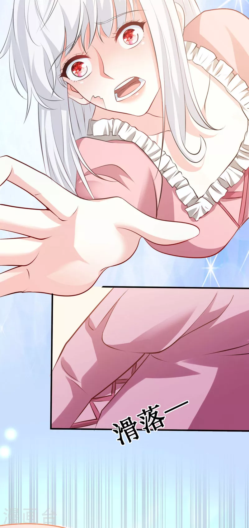 第29话 代价(1/2)-第30话