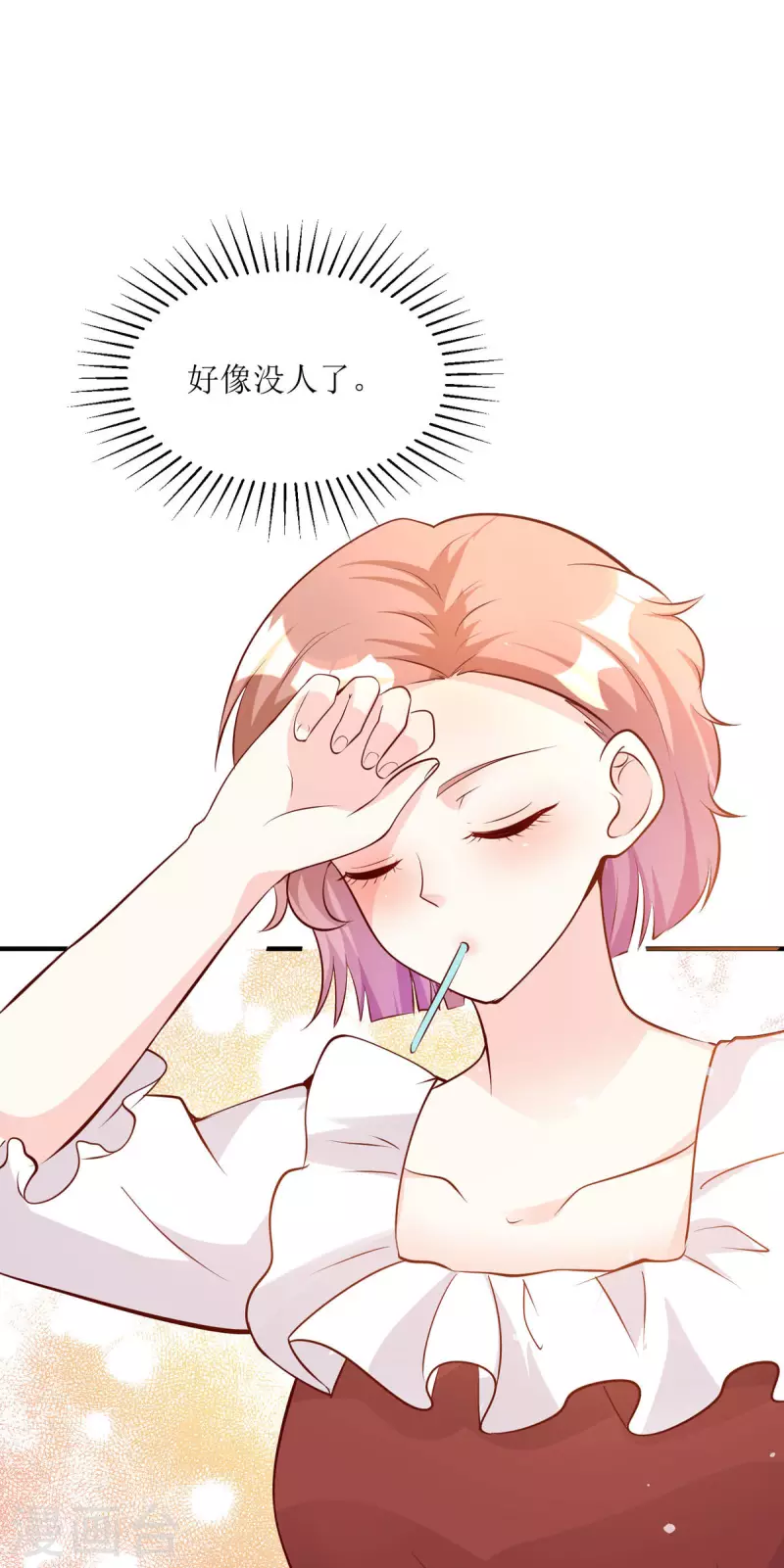 第29话 代价(1/2)-第30话